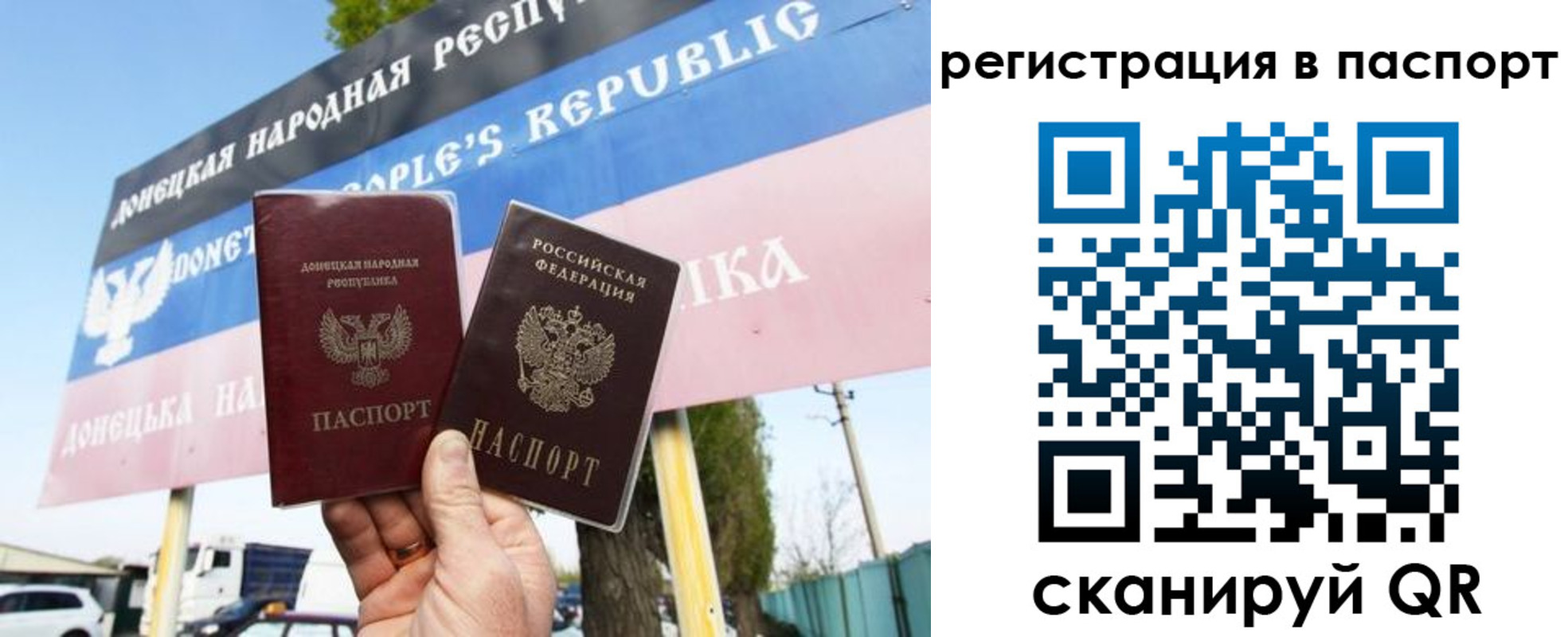 прописка поиск в Ленинске